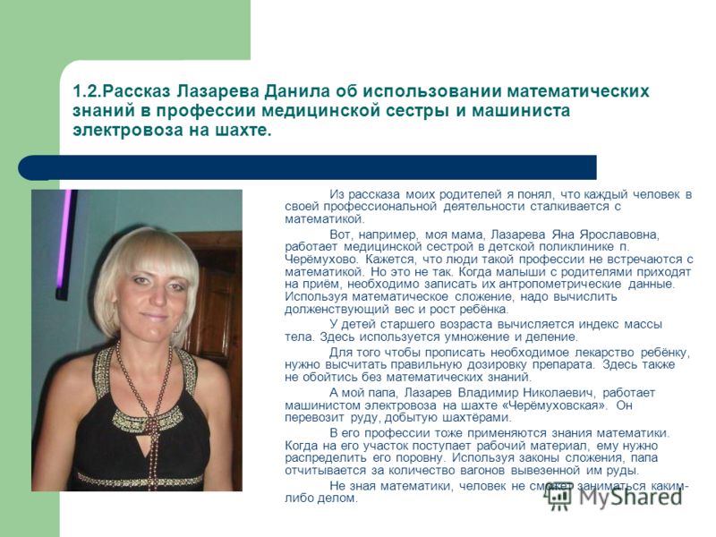 Рабочая программа по русскому языку 7 класс по ладыженской