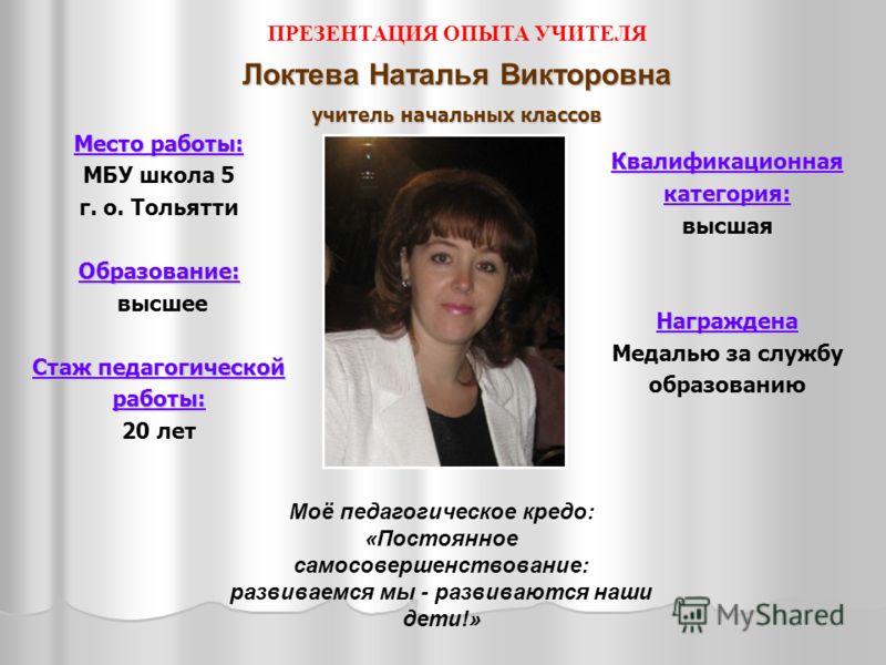 Гдз по русскому 5 Класс Дорофеев Петерсон