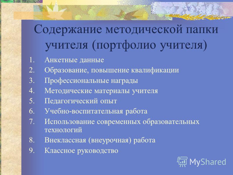 справка о воспитательной работе со студентами справка о воспитательной работе со студентами