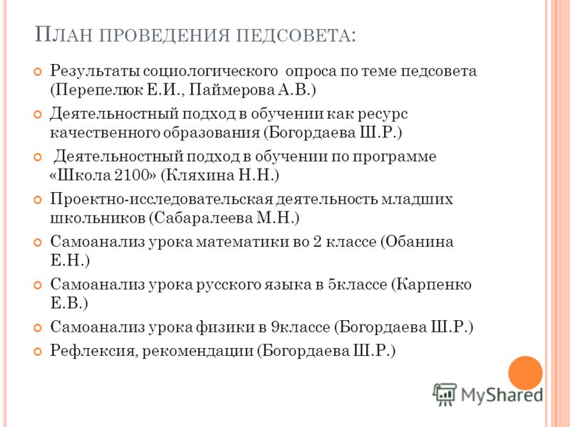 Олимпиады по математике 6 класс задания