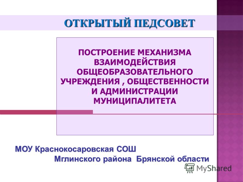 Программа по батику в дши