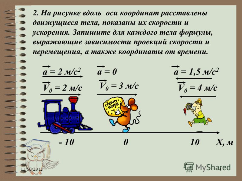 Хомченко химия 8 класс
