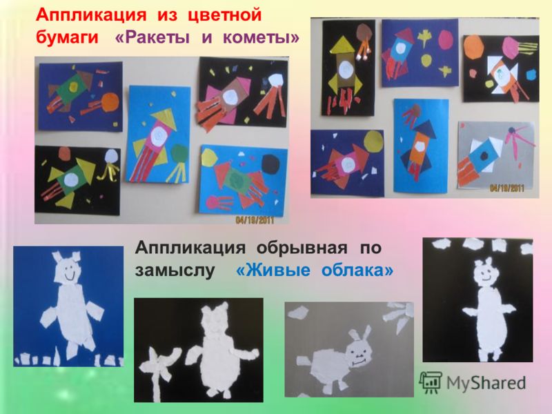 Изобразительные умения в аппликации Изобразительные умения в аппликации