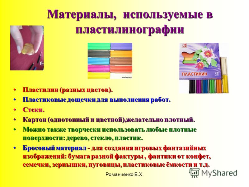 Математика 1 класс бененсон решебник