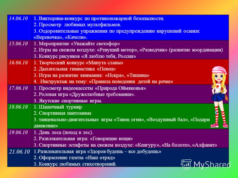 Конкурс здоров будешь все добудешь Конкурс здоров будешь все добудешь