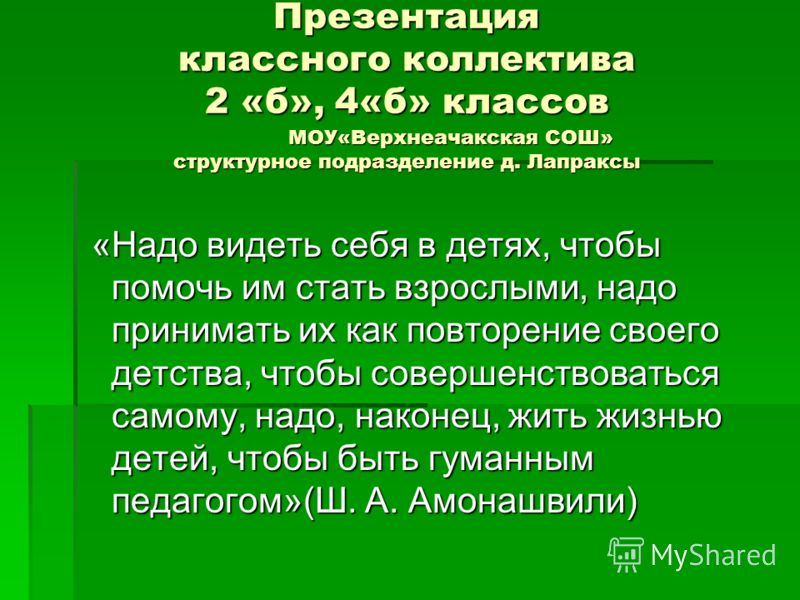 Портфолио выпускника и педагога в доу