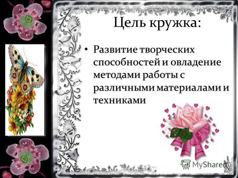 Решебник по русскому языку Греков 2009