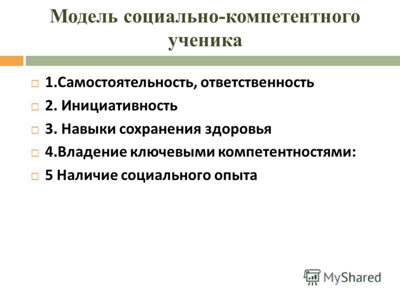 Формирование позитивного отношения к труду Формирование позитивного отношения к труду