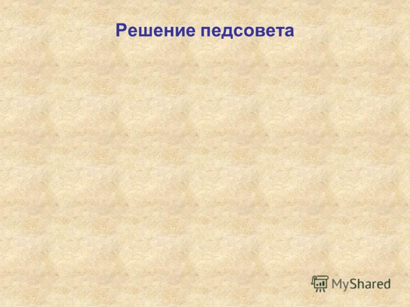 Отдаю Даром. ру - Отдам даром в Мешочек хорошего настроения: варианты пожеланий LS