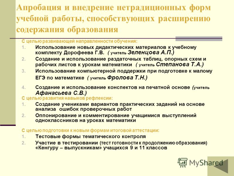 Сердце земли моей минус алиса кожикина