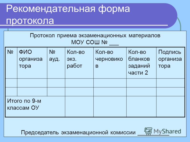 что такое договор мены квартир