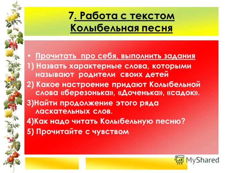 домисолька это моя семья скачать песню домисолька это моя семья скачать песню