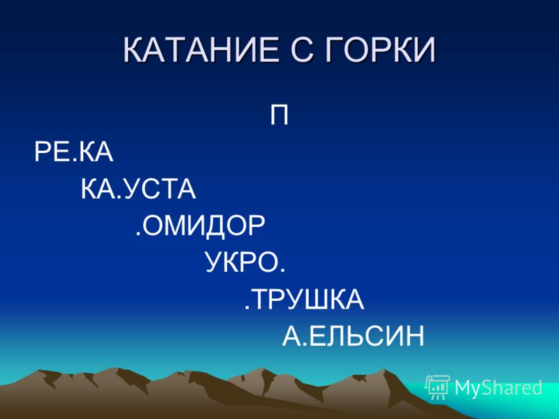 игра мама работа игра мама работа
