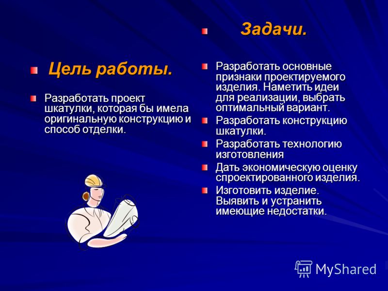 «Смотреть Майнкрафт Про Детей» / 2008