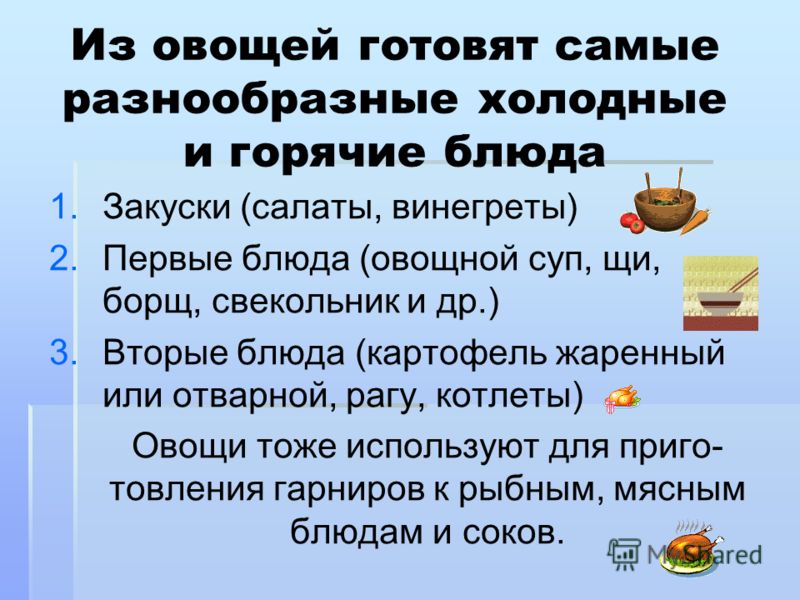 Сироп от кашля из лука и сахара варить