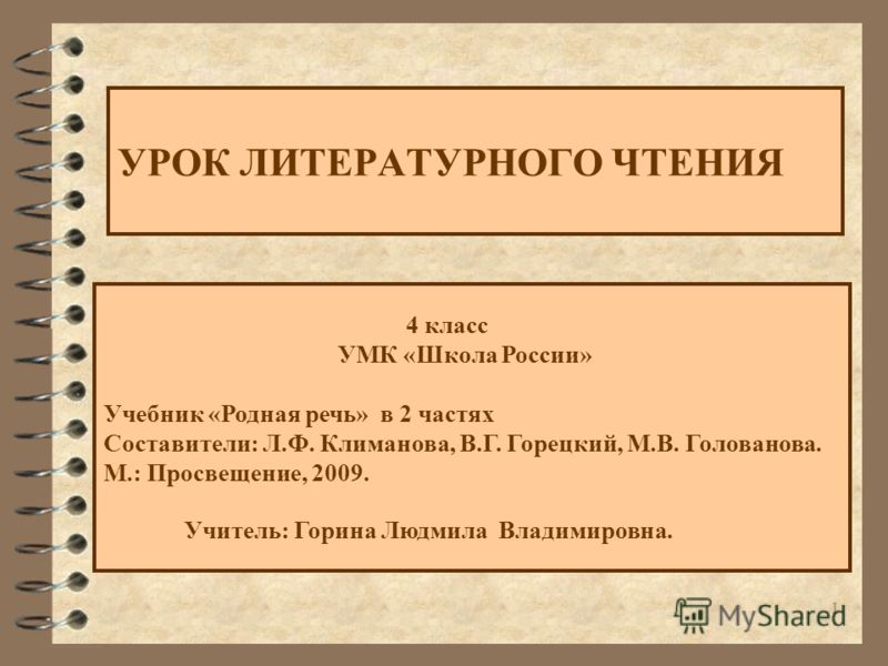 Логарифмы Программа Скачать Логарифмы Программа Скачать
