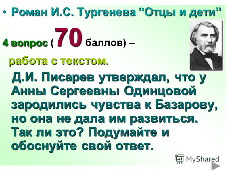 Светоотражающие элементы для детей картинки Светоотражающие элементы для детей картинки