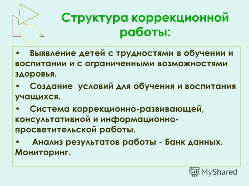 Громыко ольга и андрей уланов космобиолухи читать онлайн