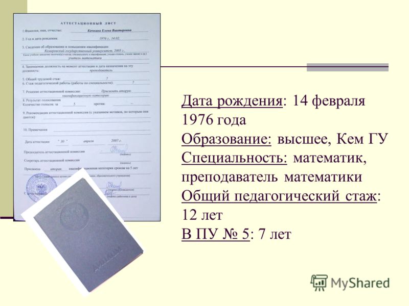 проститутки г белово кемеровской обл проститутки г белово кемеровской обл