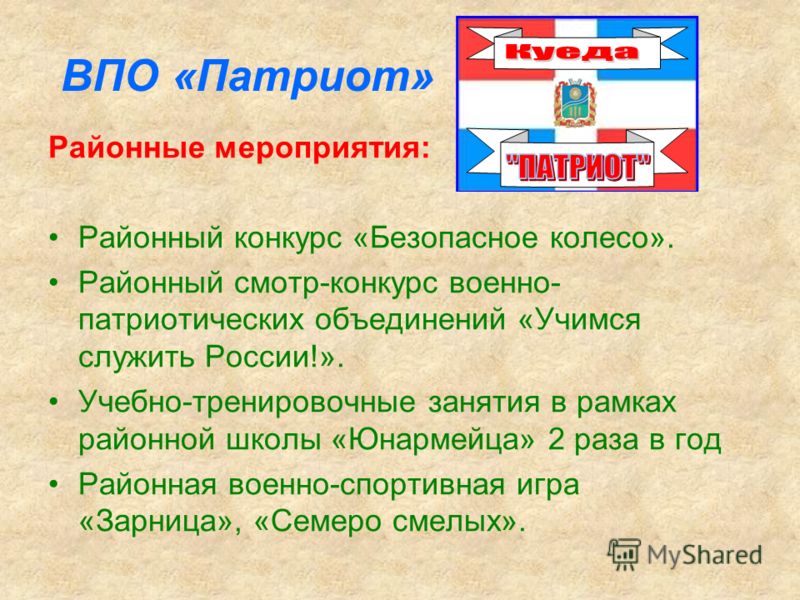 Конкурс детям на тему олимпиада Конкурс детям на тему олимпиада