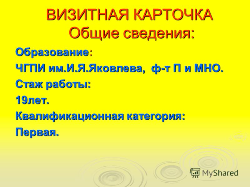 Календарно тематическое планирование фгос школа россии 3класс математика
