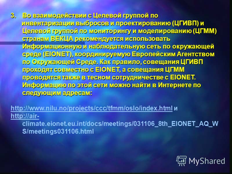 Разрешения на выброс загрязняющих веществ в атмосферу как получить Как написать заявление на отпуск за свой счет: основания