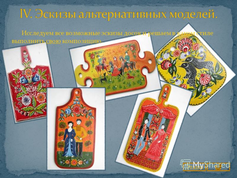 Чем выполнить роспись по дереву Чем выполнить роспись по дереву