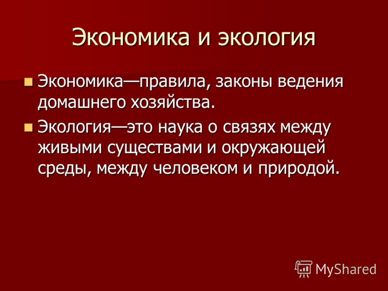 Биология 8 класс анатомия человека