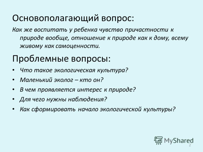 Название выставок и поделок Название выставок и поделок