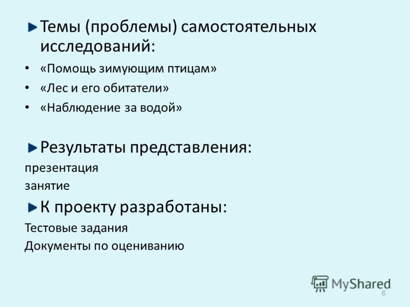 Подготовка природного материала для поделок Подготовка природного материала для поделок