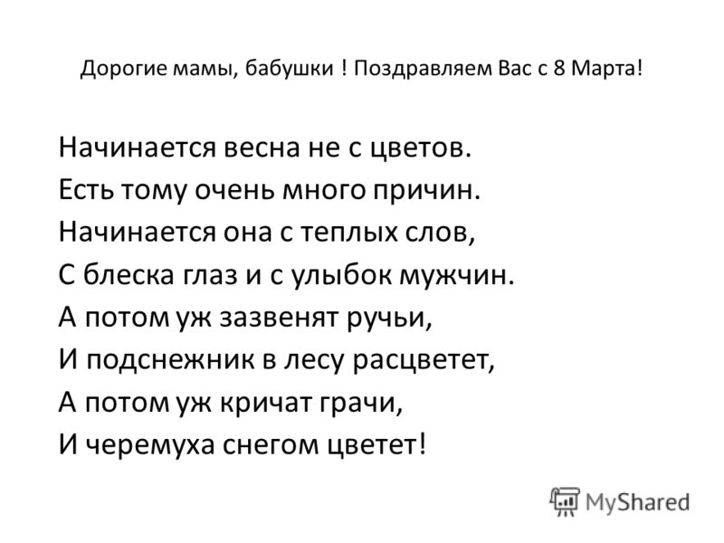 Оригами открытка для мамы видео 205