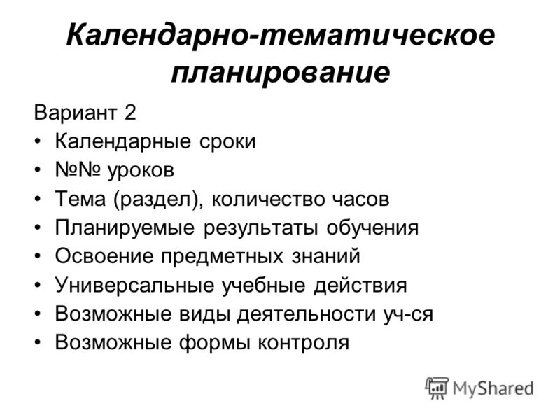Книга английский язык 7 класс