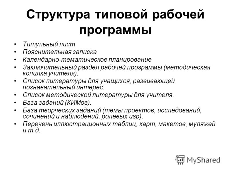 Программа оригами 2 класс
