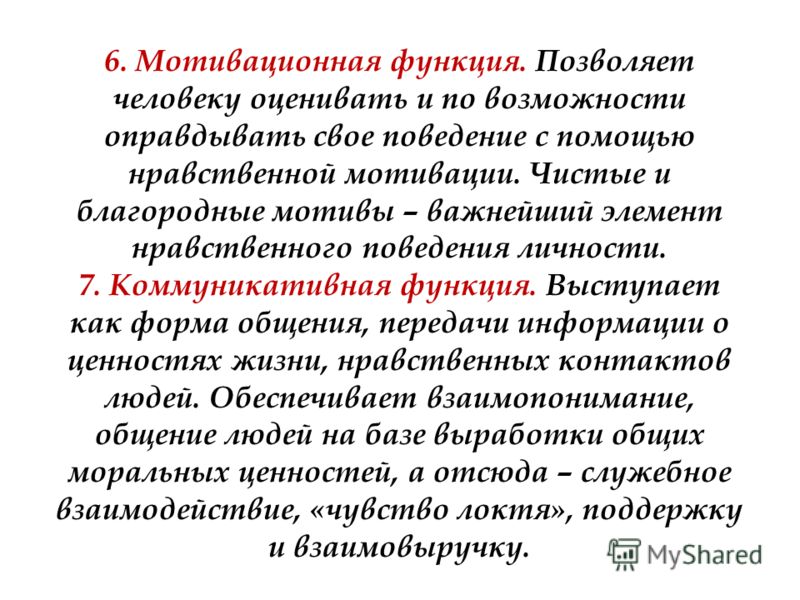 Как сделать волгу быстрой Как сделать волгу быстрой