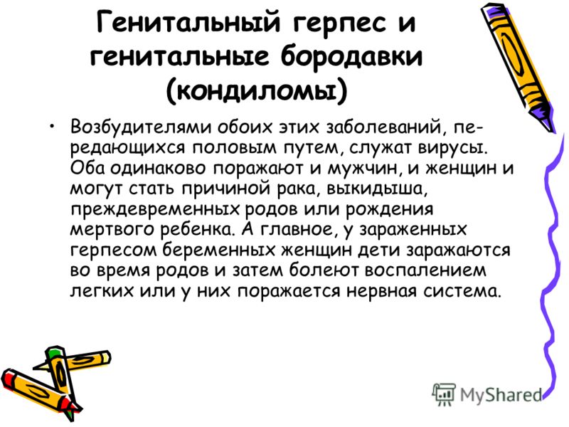Норма родинок для ребенка