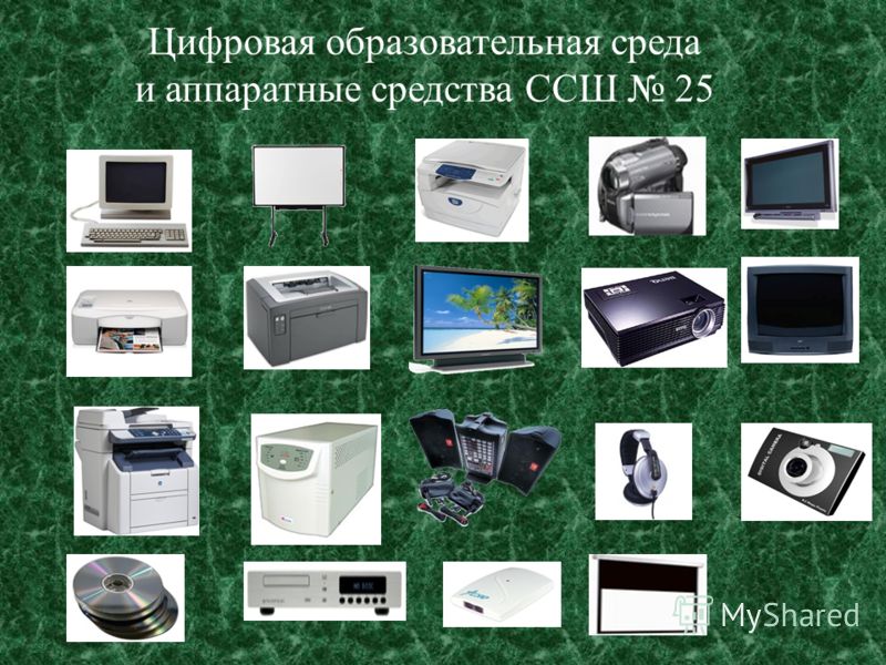 Поэтапные методы обучения Поэтапные методы обучения