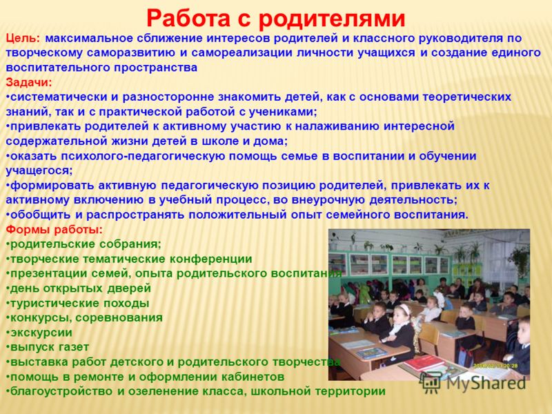 Стих семья мое богатство Стих семья мое богатство