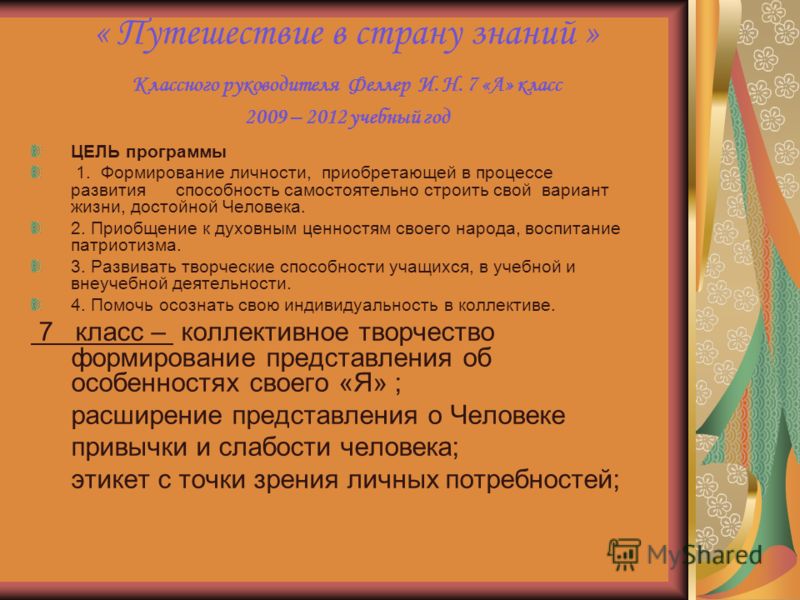 Поделись ссылкой на страницу с друзьями - Библиоштучки Подарок теще на день рождения