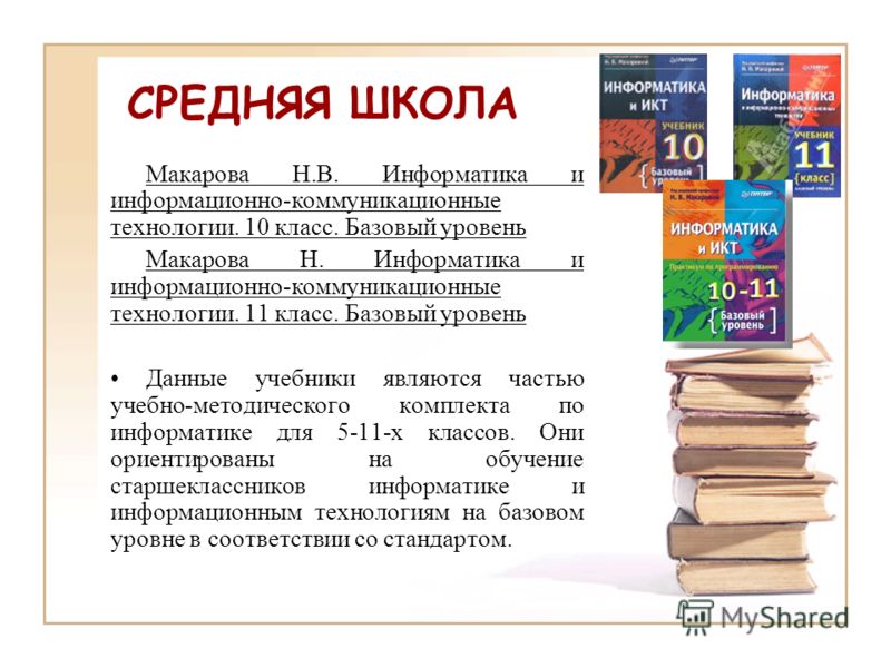 Книгу оригами viewtopic php Книгу оригами viewtopic php