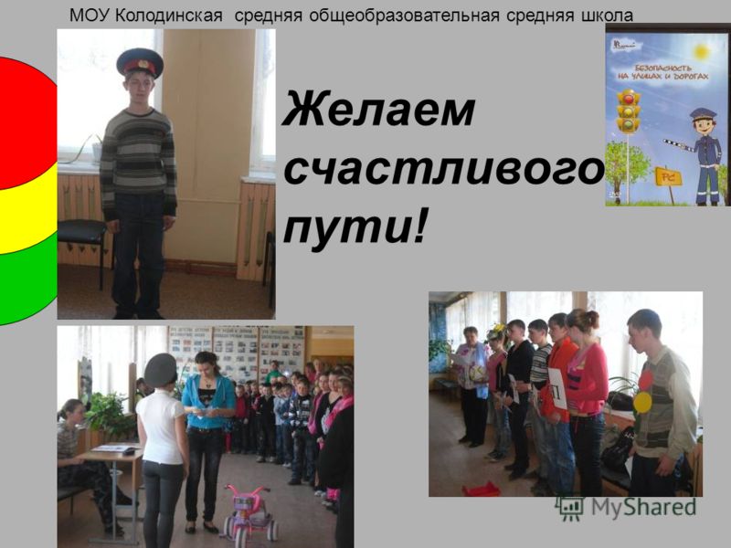 Разработки интересных уроков математики 5 класс виленкин