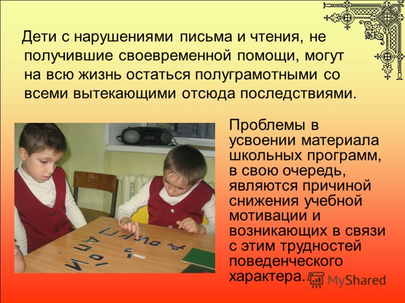 Тематическое планирование по литературе 5 класс 4 часа в неделю