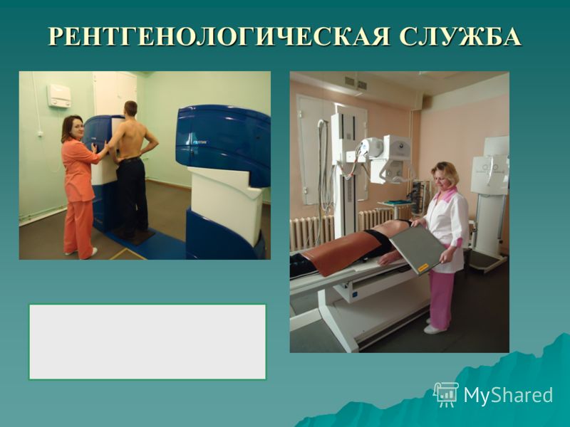 Расписание врачей больницы 2 магнитогорск