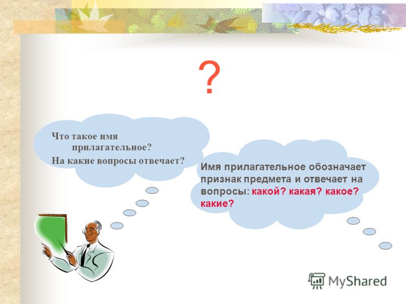 Планирование на неделю по теме игрушки младшая группа