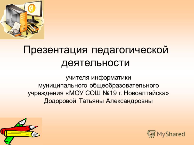 Физика 11 класс касьянов читать: Последние новинки фильмов, музыки, игр, софта Рабочая программа дошкольной подготовки
