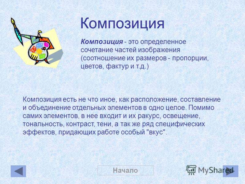 Что такое статика в дизайне Что такое статика в дизайне