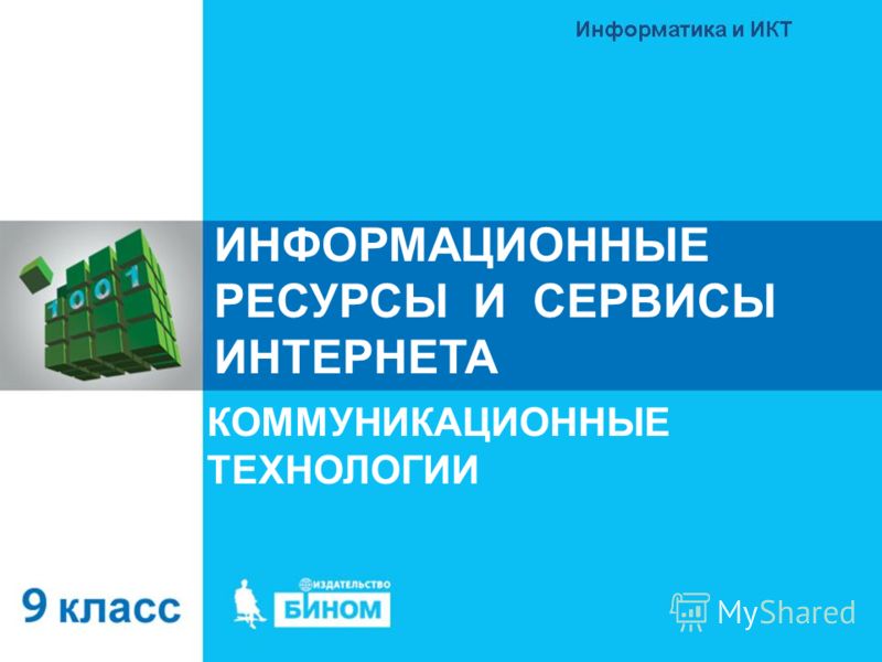 Какой немец получил первый синтетический пептид | Кроссворды, Сканворды Какой немец получил первый синтетический пептид | Кроссворды, Сканворды