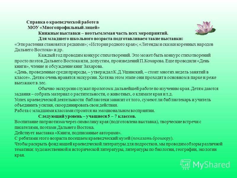 Книга: Сказки дядюшки Римуса - Джоэль Харрис Каприз-Н - Торты на заказ с доставкой на любой праздник в