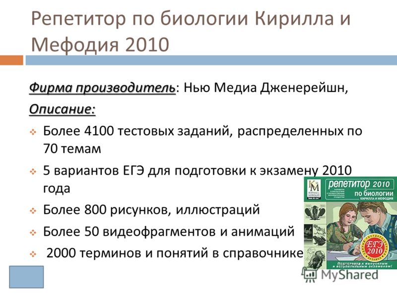 Планирование литература 7 класс курдюмова