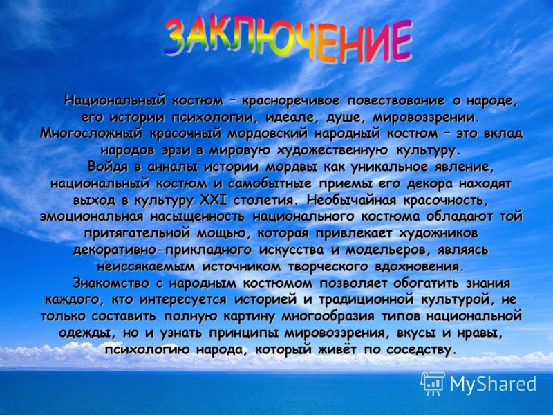 Кресты для вышивки скачать бесплатно Кресты для вышивки скачать бесплатно
