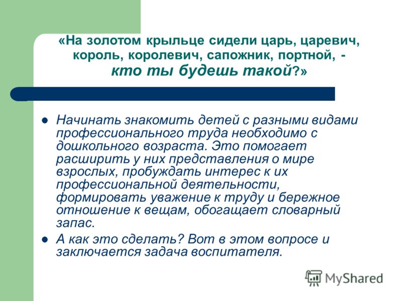 Когда даришь подарки что они означает Когда даришь подарки что они означает